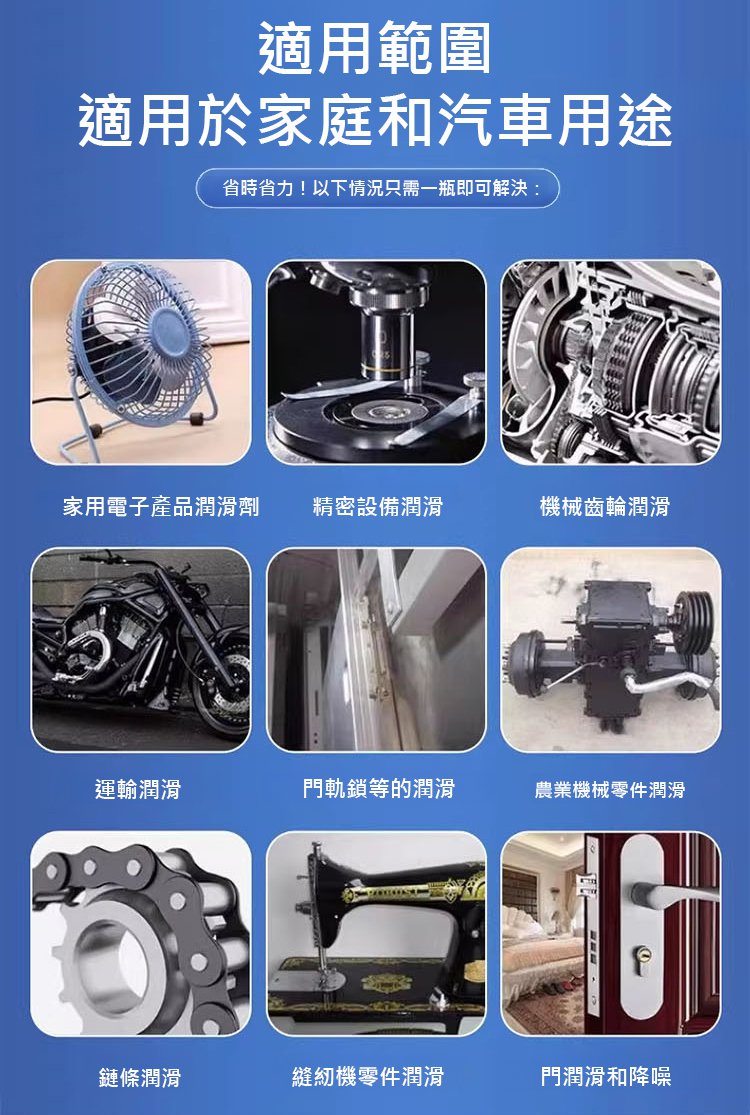 翻译件-HFH-即时防锈清洁喷雾-1340744-系统_28.jpg