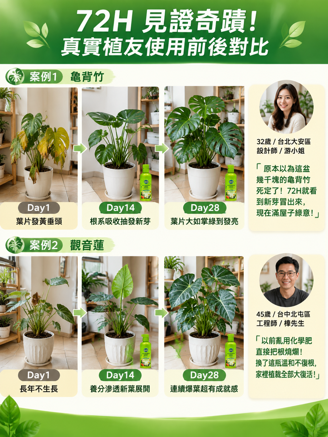 详情页4.png