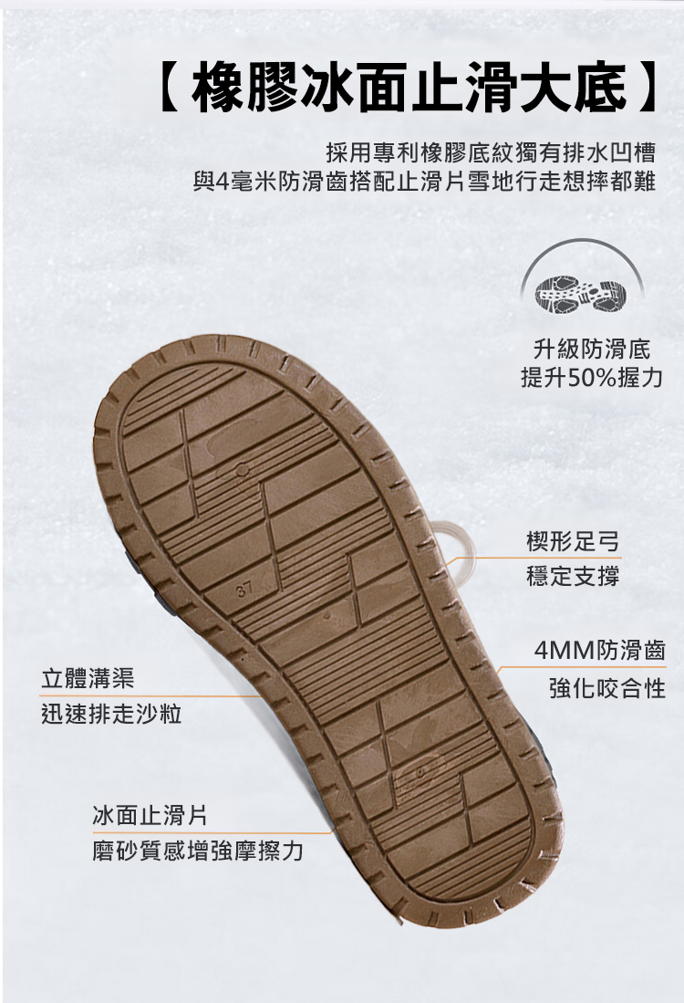 翻译件-JC-防水厚底加绒雪地靴-1213518-系统_11.jpg