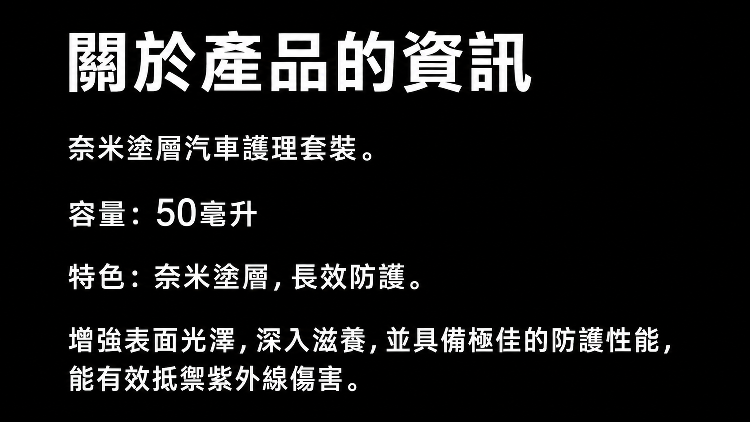 详情图23.png