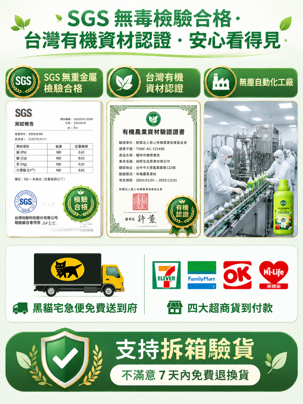 详情页17.png