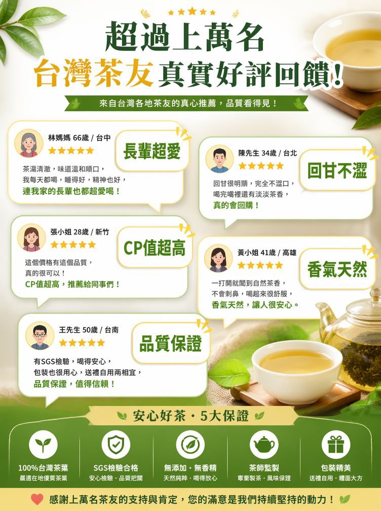 详情页图13-用户好评.jpg