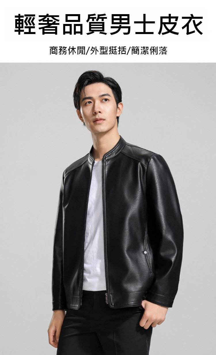 翻译件-HFH-绵羊皮男士立领皮衣-1198610-系统_03.jpg