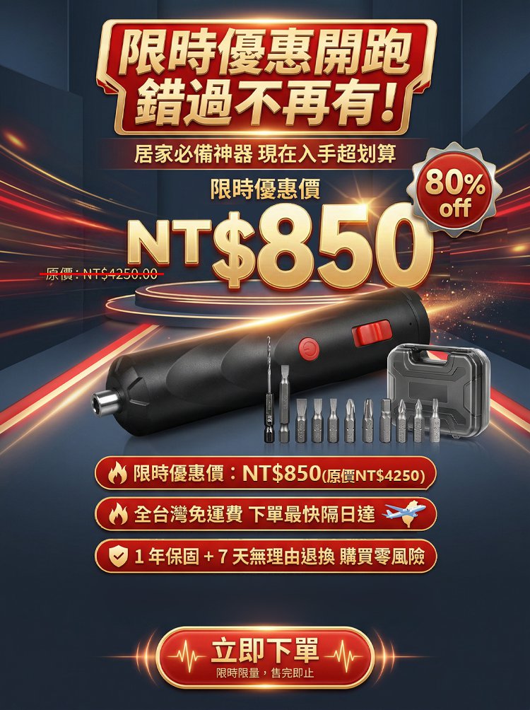 详情页_02.jpg