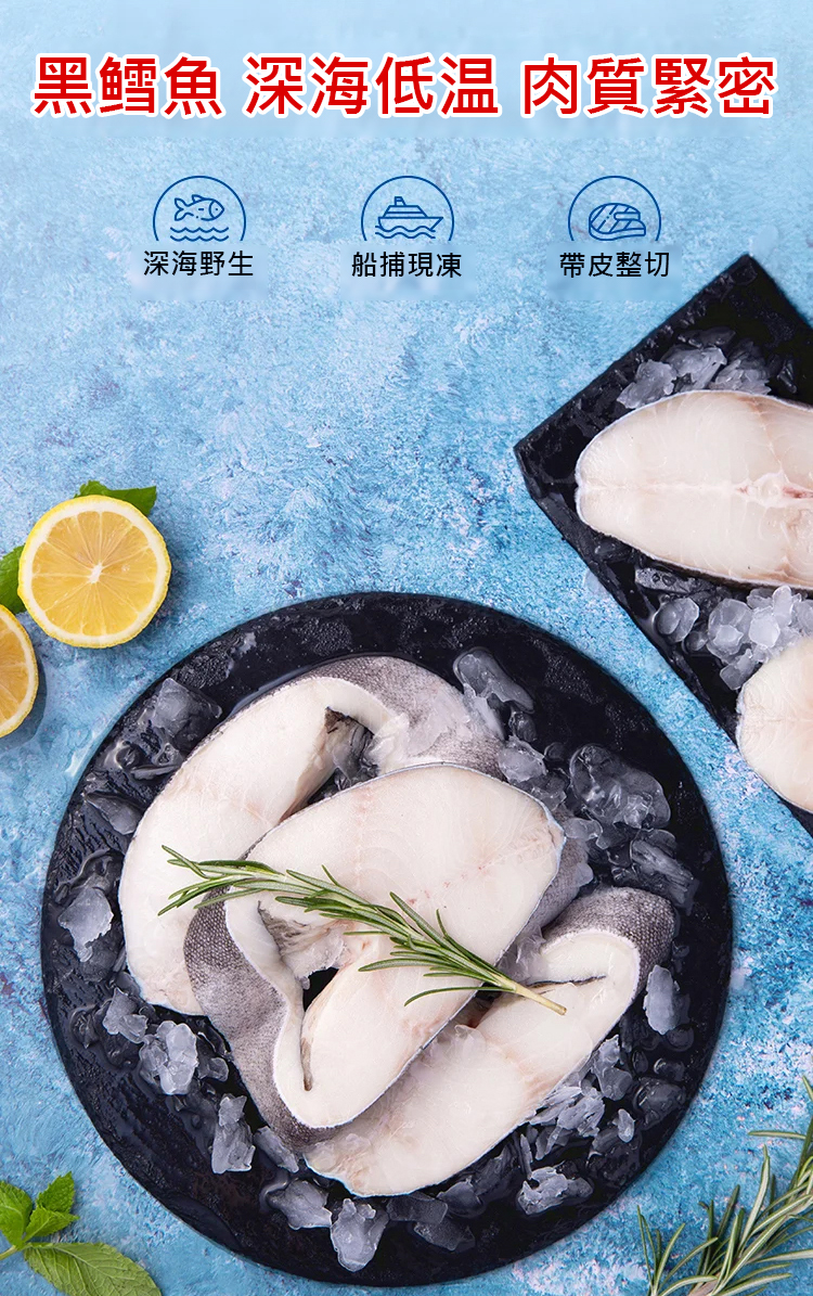 翻译件-SL-手撕即食鳕鱼片-1234522-系统_35.jpg