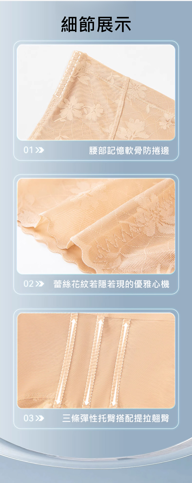 翻译件-HFH-高腰收腹美体印花塑身裤-1260644-系统_23.jpg