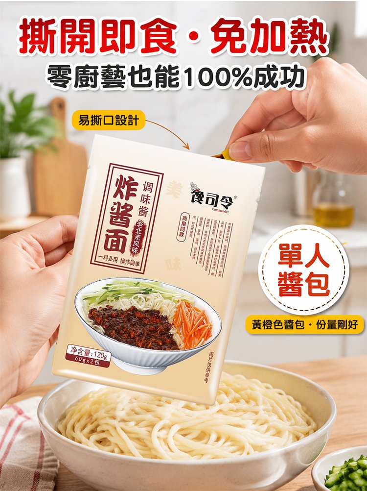 拼接画布_04.jpg