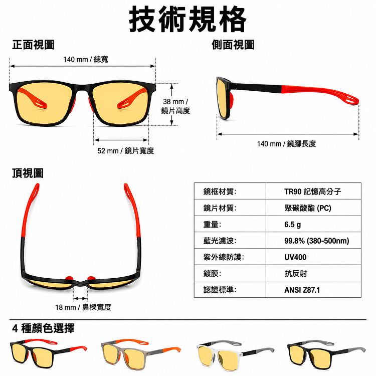 详情图23.png