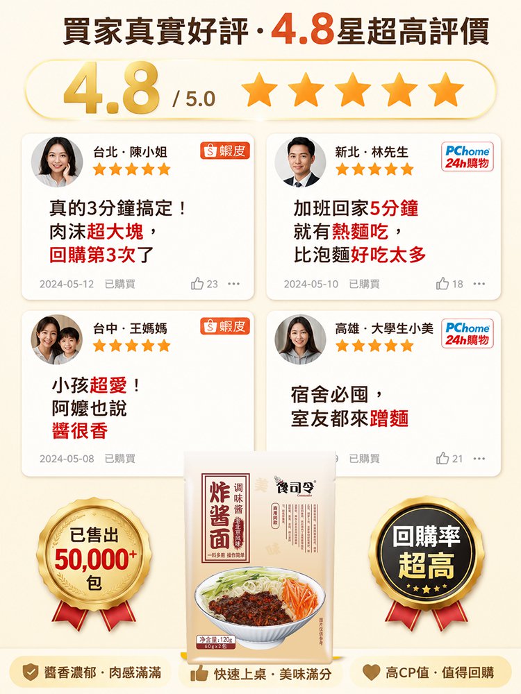 拼接画布_16.jpg