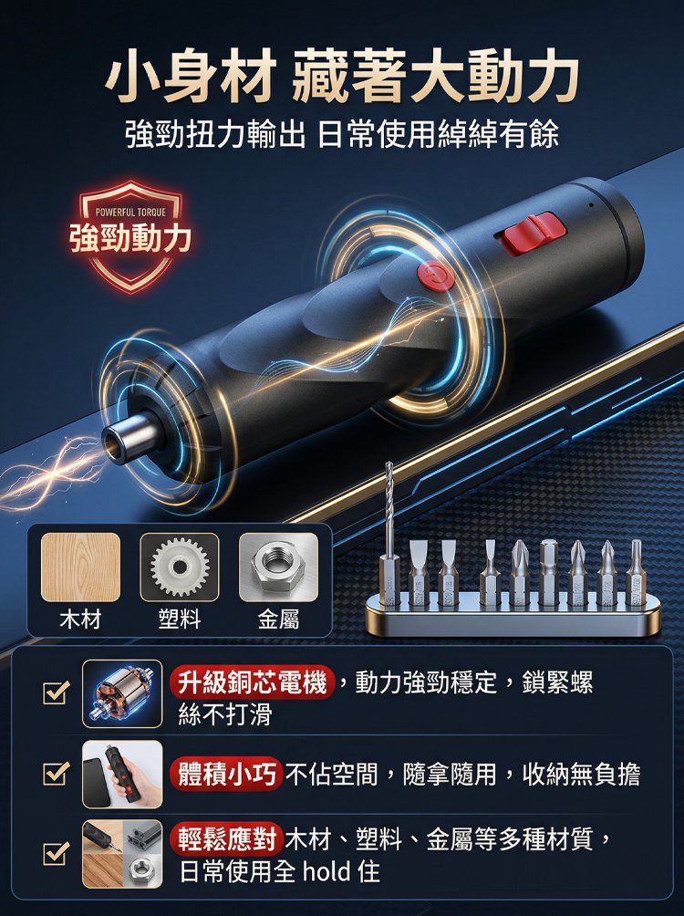 详情页_16.jpg