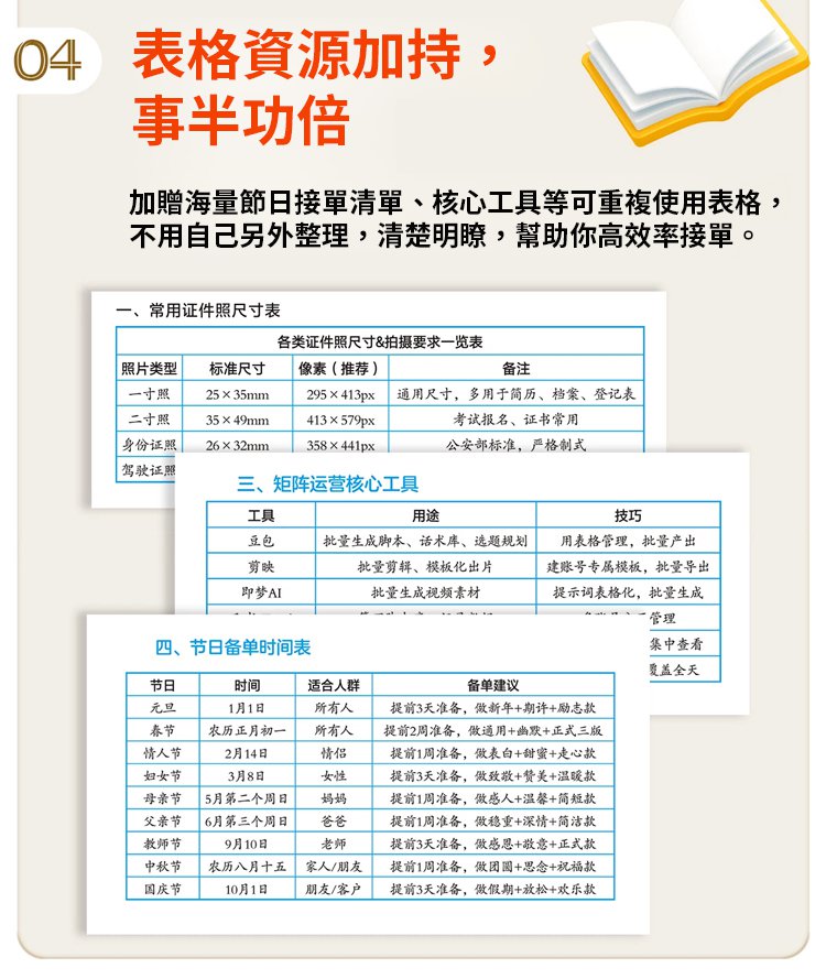 图层-1_07.jpg