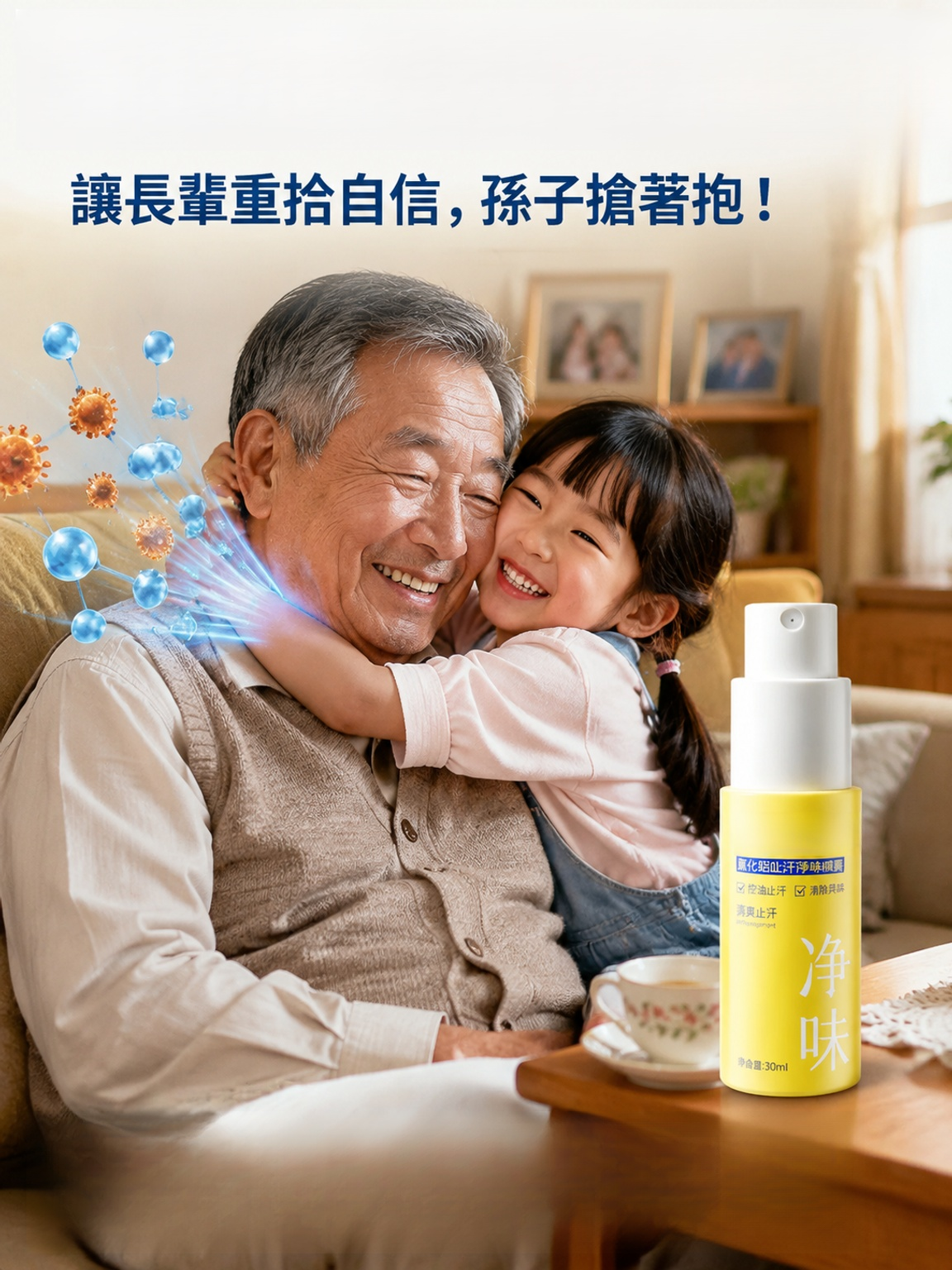 详情页8.png
