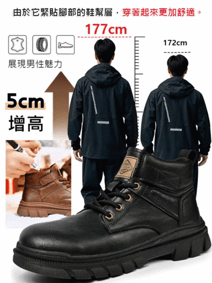 高筒馬丁靴羊絨靴男