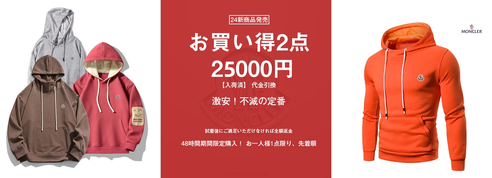 長袖