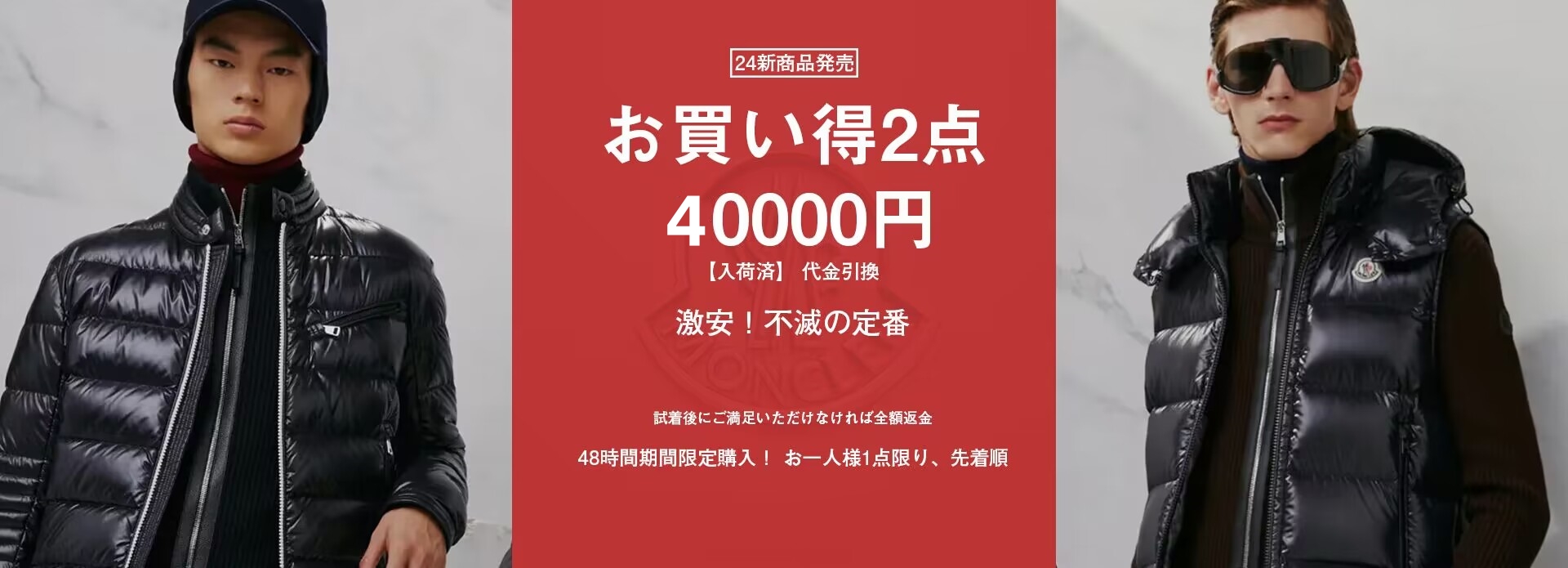 メンズ