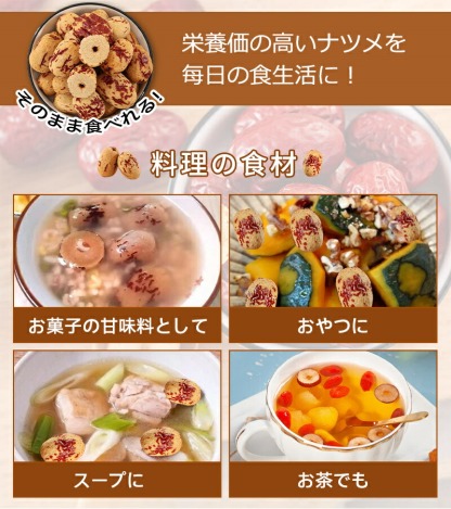 トラ丸ちゃん 皮むきなつめ つまみ棗 180g 個包装 皮剥き種ぬき 食べやすい 添加物不使用 砂糖不使用 なつめ ナツメ ドライフルーツ ノンオイル そのまま食べれる お菓子 乾燥 大棗 温活 自然乾燥 食物繊維