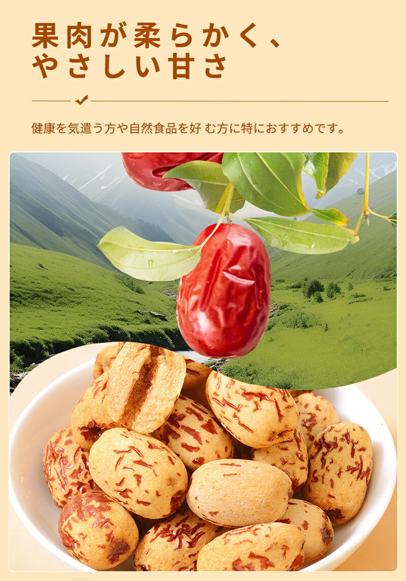 トラ丸ちゃん 皮むきなつめ つまみ棗 180g 個包装 皮剥き種ぬき 食べやすい 添加物不使用 砂糖不使用 なつめ ナツメ ドライフルーツ ノンオイル そのまま食べれる お菓子 乾燥 大棗 温活 自然乾燥 食物繊維