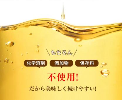 【有機JAS認定】アマニ油 アマニオイル オーガニック 亜麻仁油 あまに油 個包装 有機 亜麻仁 アマニ 亜麻仁オイル アマニオイル 完全無添加 未精製 調味料 コールドプレス 健康オイル オメガ3