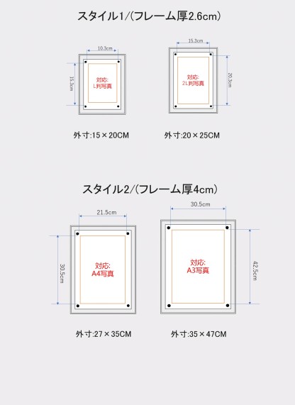 アクリル フォトフレーム 壁掛け 2L アクリルフォトフレーム a4 額縁 写真フレーム a3 名入れ 写真立て 2l 結婚祝い ハガキサイズ 卓上 フォトスタンド 記念日 名前入り スタンド アクリルフォトスタンド