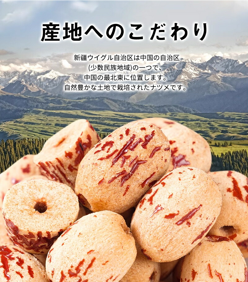 トラ丸ちゃん 皮むきなつめ つまみ棗 180g 個包装 皮剥き種ぬき 食べやすい 添加物不使用 砂糖不使用 なつめ ナツメ ドライフルーツ ノンオイル そのまま食べれる お菓子 乾燥 大棗 温活 自然乾燥 食物繊維