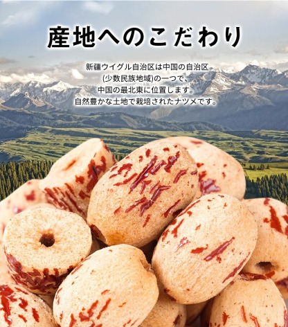 トラ丸ちゃん 皮むきなつめ つまみ棗 180g 個包装 皮剥き種ぬき 食べやすい 添加物不使用 砂糖不使用 なつめ ナツメ ドライフルーツ ノンオイル そのまま食べれる お菓子 乾燥 大棗 温活 自然乾燥 食物繊維