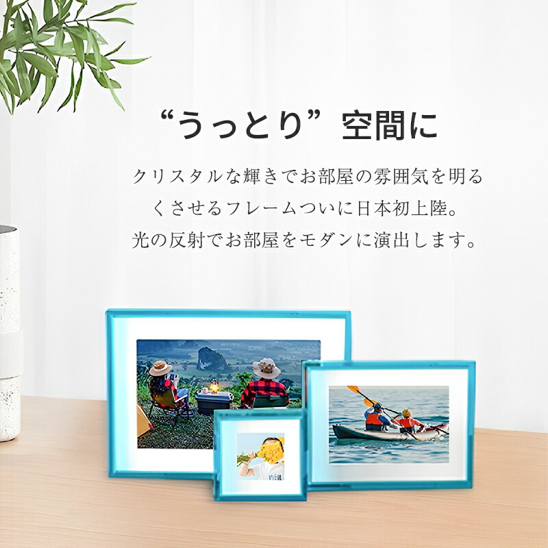 アクリル フォトフレーム 2L 壁掛け l判 アクリルフォトフレーム アクリルフレーム 写真フレーム 写真立て デッサン額 結婚祝い フォトスタンド ハガキサイズ 卓上 色紙額 写真パネル スタンド棒付き 縦置き 横置き ポスター フレーム