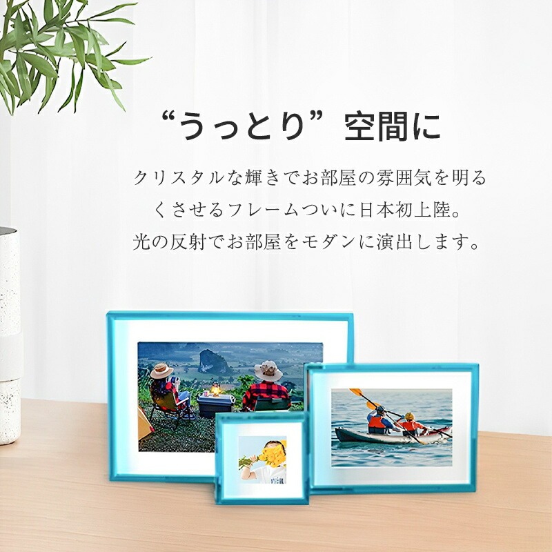 アクリル フォトフレーム 2L 壁掛け l判 アクリルフォトフレーム アクリルフレーム 写真フレーム 写真立て デッサン額 結婚祝い フォトスタンド ハガキサイズ 卓上 色紙額 写真パネル スタンド棒付き 縦置き 横置き ポスター フレーム