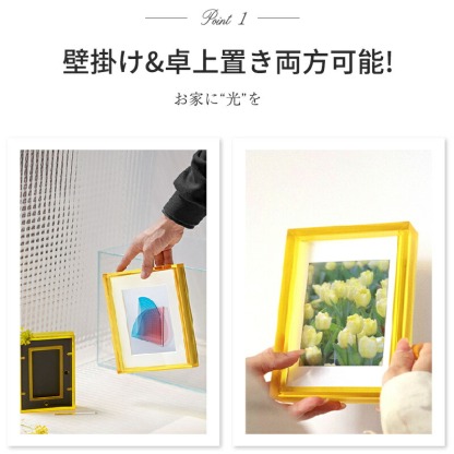 アクリル フォトフレーム 2L 壁掛け l判 アクリルフォトフレーム アクリルフレーム 写真フレーム 写真立て デッサン額 結婚祝い フォトスタンド ハガキサイズ 卓上 色紙額 写真パネル スタンド棒付き 縦置き 横置き ポスター フレーム