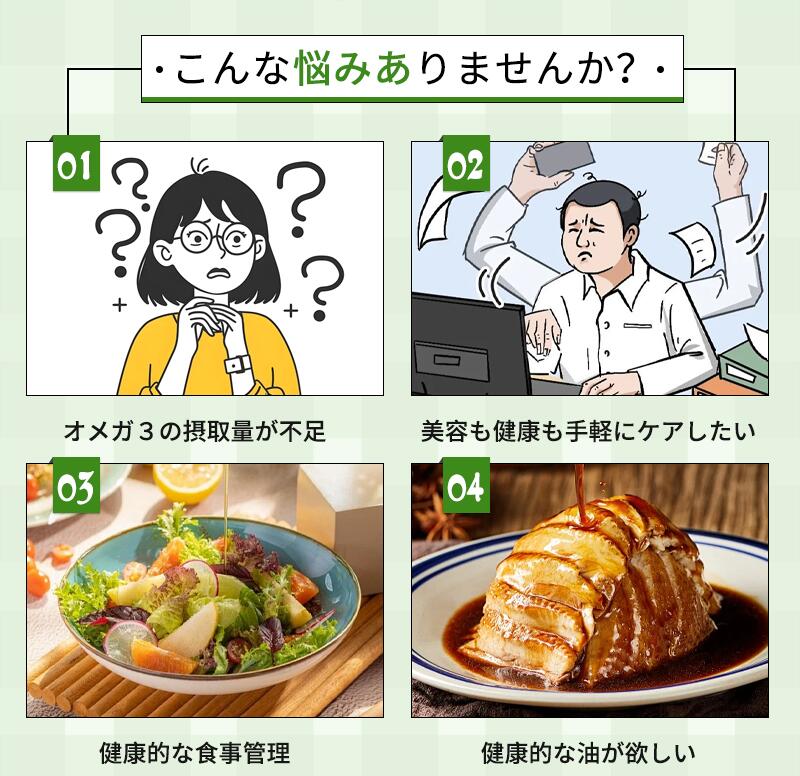【有機JAS認定】アマニ油 アマニオイル オーガニック 亜麻仁油 あまに油 個包装 有機 亜麻仁 アマニ 亜麻仁オイル アマニオイル 完全無添加 未精製 調味料 コールドプレス 健康オイル オメガ3
