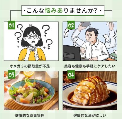 【有機JAS認定】アマニ油 アマニオイル オーガニック 亜麻仁油 あまに油 個包装 有機 亜麻仁 アマニ 亜麻仁オイル アマニオイル 完全無添加 未精製 調味料 コールドプレス 健康オイル オメガ3