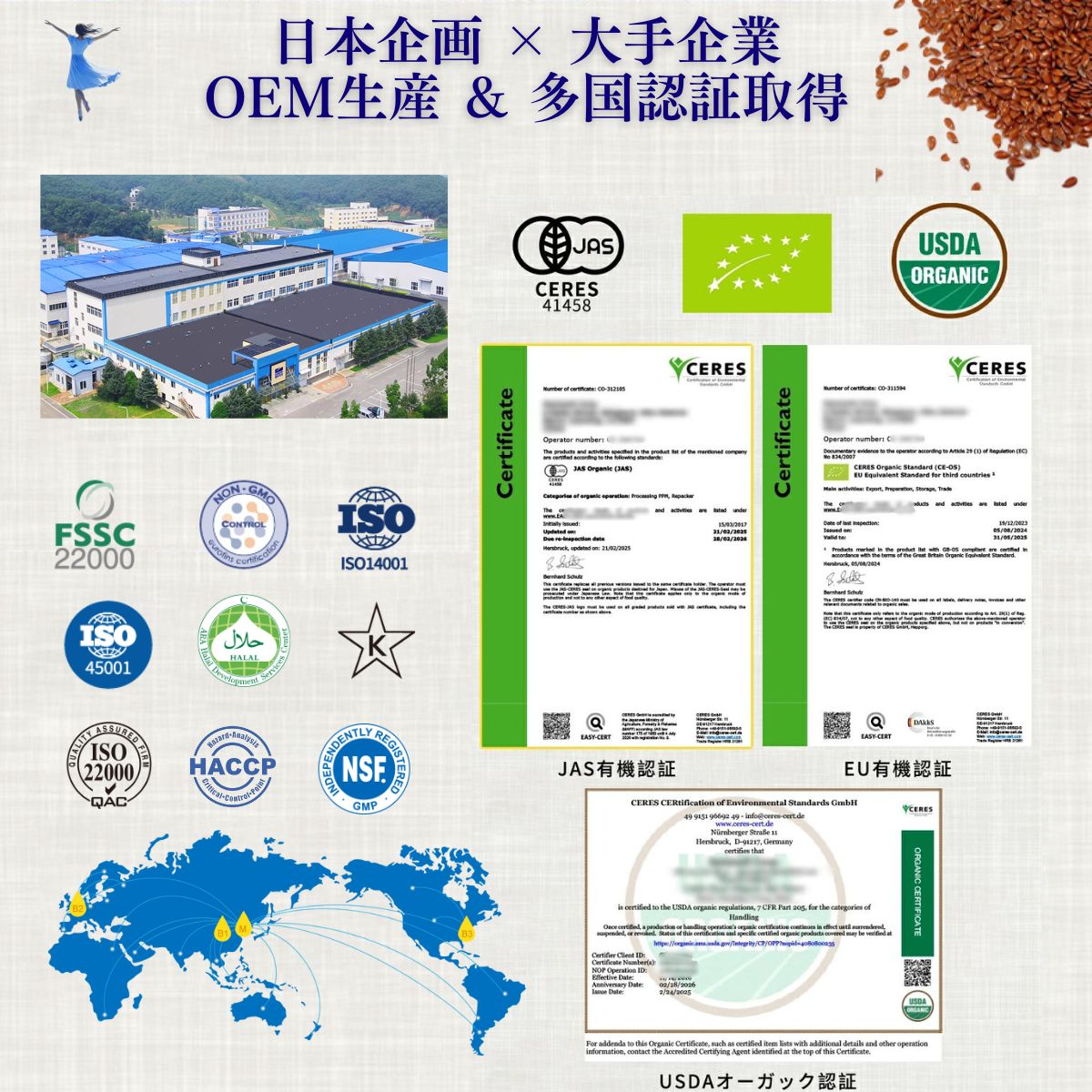 【有機JAS認定】アマニ油 アマニオイル オーガニック 亜麻仁油 あまに油 個包装 有機 亜麻仁 アマニ 亜麻仁オイル アマニオイル 完全無添加 未精製 調味料 コールドプレス 健康オイル オメガ3