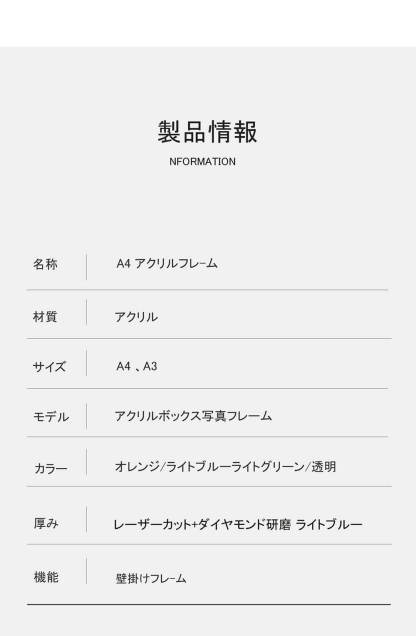 アクリルフレーム a3 写真フレーム 壁掛け A4 アクリル フォトフレーム 油絵額縁 アクリルフォトフレーム a4 額縁 写真立て デッサン額 フォトスタンド 写真額 記念日 賞状額 スタンド アクリルフォトスタンド  ポスター フレーム