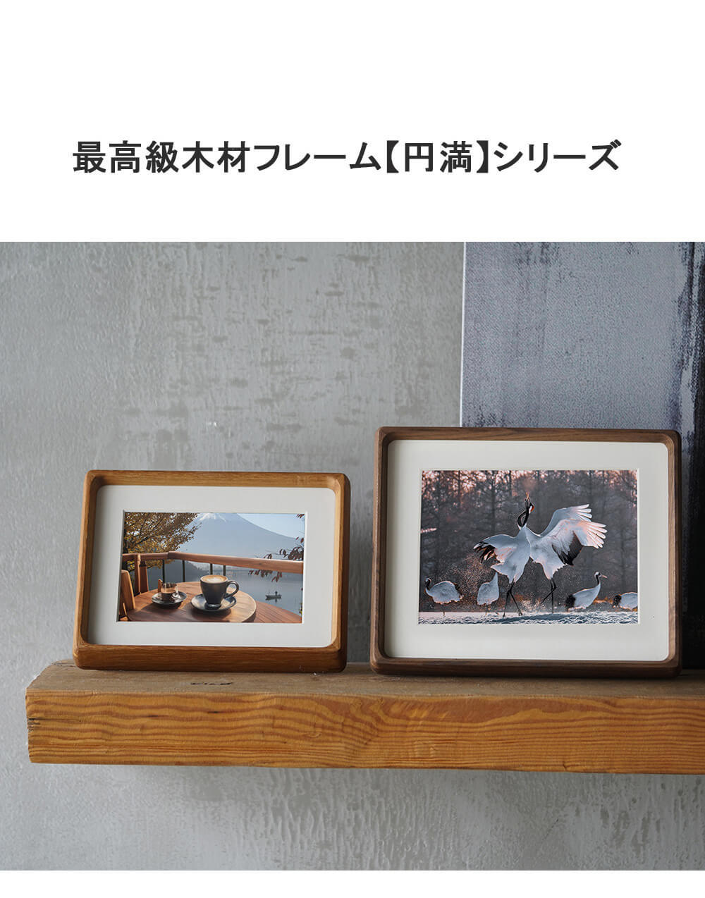 木製フレーム 壁掛け 2L フォトフレーム 木製 L A3 写真立て 木製額縁 A4 デッサン額 額縁 写真額 写真フレーム 油絵額縁  結婚祝い 賞状額 ハガキサイズ 卓上 フォトスタンド 木のフレーム 記念日 スタンド ナチュラル 縦置き 横置き