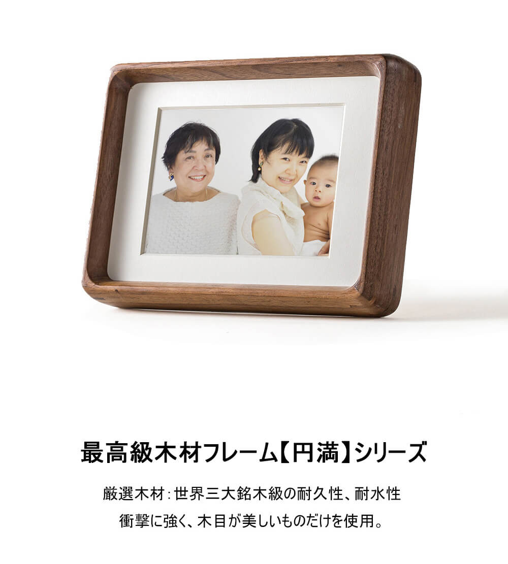 木製フレーム 壁掛け 2L フォトフレーム 木製 L A3 写真立て 木製額縁 A4 デッサン額 額縁 写真額 写真フレーム 油絵額縁  結婚祝い 賞状額 ハガキサイズ 卓上 フォトスタンド 木のフレーム 記念日 スタンド ナチュラル 縦置き 横置き