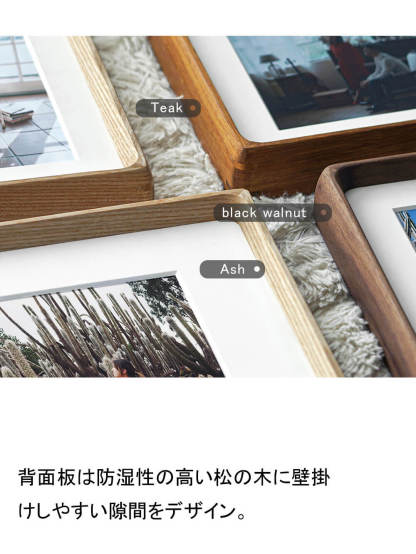 木製フレーム 壁掛け 2L フォトフレーム 木製 L A3 写真立て 木製額縁 A4 デッサン額 額縁 写真額 写真フレーム 油絵額縁  結婚祝い 賞状額 ハガキサイズ 卓上 フォトスタンド 木のフレーム 記念日 スタンド ナチュラル 縦置き 横置き