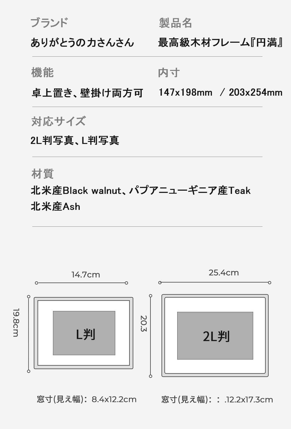 木製フレーム 壁掛け 2L フォトフレーム 木製 L A3 写真立て 木製額縁 A4 デッサン額 額縁 写真額 写真フレーム 油絵額縁  結婚祝い 賞状額 ハガキサイズ 卓上 フォトスタンド 木のフレーム 記念日 スタンド ナチュラル 縦置き 横置き