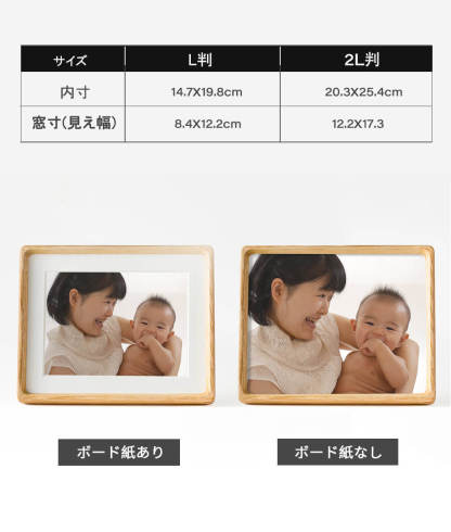 木製フレーム 壁掛け 2L フォトフレーム 木製 L A3 写真立て 木製額縁 A4 デッサン額 額縁 写真額 写真フレーム 油絵額縁  結婚祝い 賞状額 ハガキサイズ 卓上 フォトスタンド 木のフレーム 記念日 スタンド ナチュラル 縦置き 横置き