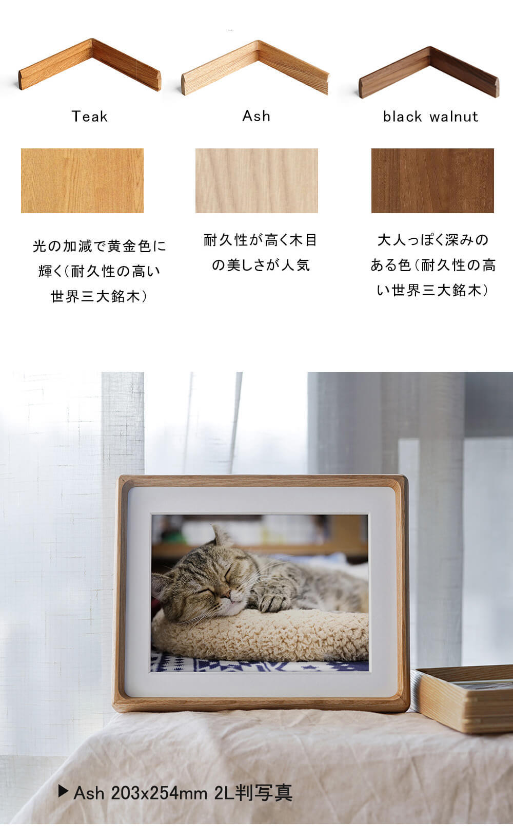 木製フレーム 壁掛け 2L フォトフレーム 木製 L A3 写真立て 木製額縁 A4 デッサン額 額縁 写真額 写真フレーム 油絵額縁  結婚祝い 賞状額 ハガキサイズ 卓上 フォトスタンド 木のフレーム 記念日 スタンド ナチュラル 縦置き 横置き