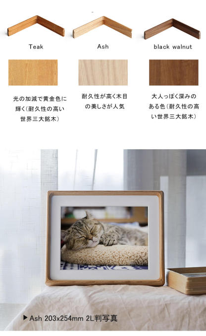 木製フレーム 壁掛け 2L フォトフレーム 木製 L A3 写真立て 木製額縁 A4 デッサン額 額縁 写真額 写真フレーム 油絵額縁  結婚祝い 賞状額 ハガキサイズ 卓上 フォトスタンド 木のフレーム 記念日 スタンド ナチュラル 縦置き 横置き