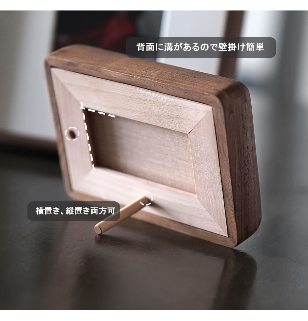 木製フレーム 壁掛け 2L フォトフレーム 木製 L A3 写真立て 木製額縁 A4 デッサン額 額縁 写真額 写真フレーム 油絵額縁  結婚祝い 賞状額 ハガキサイズ 卓上 フォトスタンド 木のフレーム 記念日 スタンド ナチュラル 縦置き 横置き