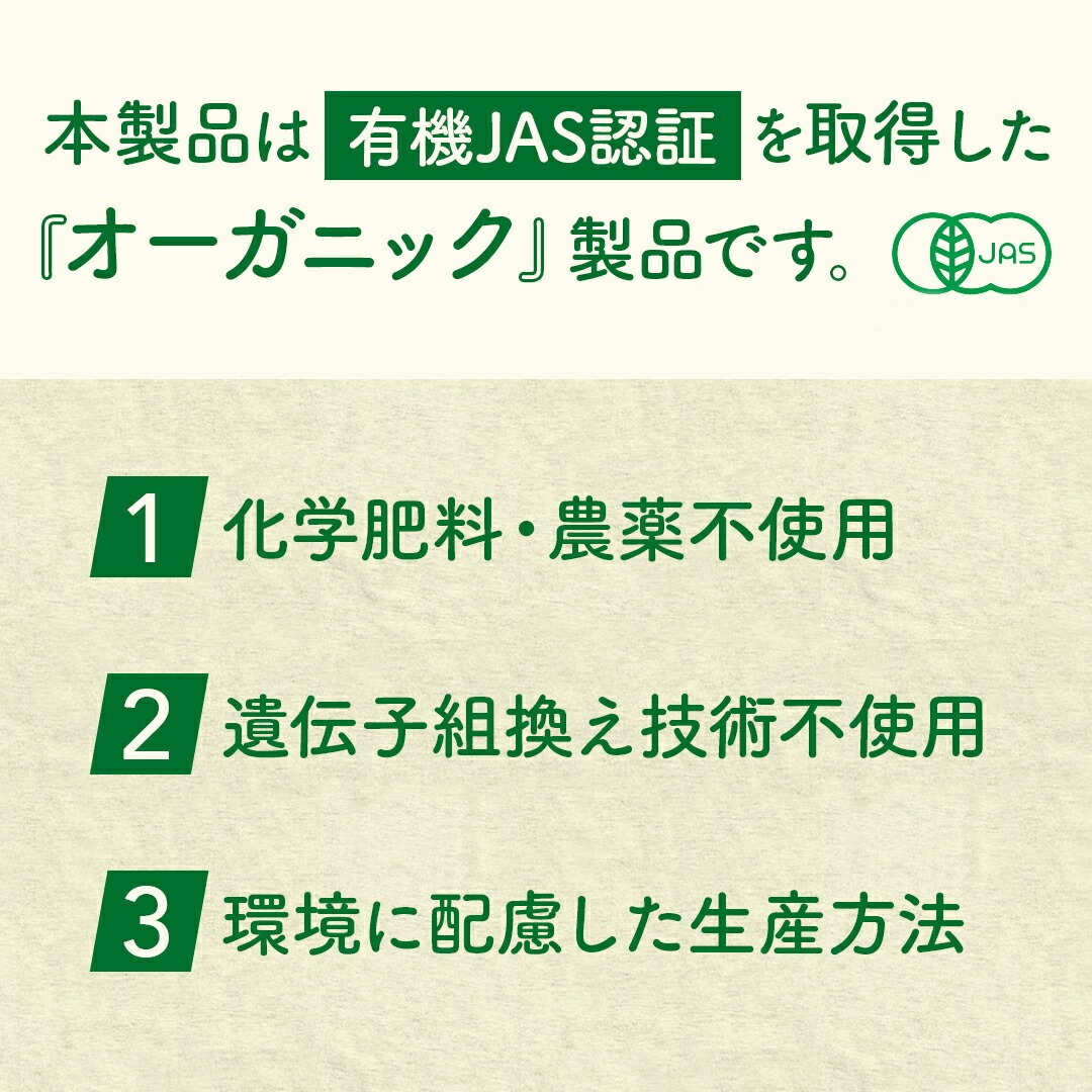 有機クコの実 無農薬 くこのみ オーガニック 100g 健康 お茶 ギフト 果物  美容 徳用 妊活 温活 薬膳 漢方 無添加 JAS 枸杞 ゴジベリー 赤い実 訳あり くこの実 クコノミ スーパーフード
