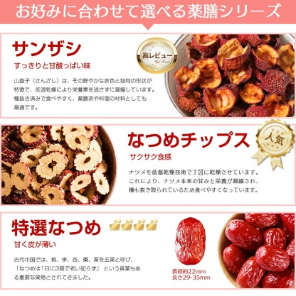 なつめくるみ 棗 くるみ 無農薬くるみ 日本で244項目の農薬検査で一切不検出 完全無添加 ナツメ 胡桃 クルミ ナッツ  保存料 白砂糖不使用 菓子 おやつ 女神のウキウキ薬膳 父の日 送料無料