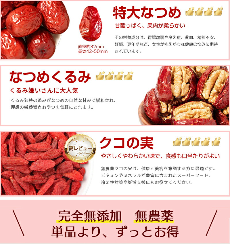 高レビュー】有機サンザシ 100g 山査子 無農薬 ドライ さんざし 化学