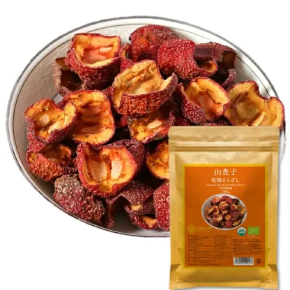 【高レビュー】有機サンザシ 100g 山査子 無農薬 ドライ さんざし 化学肥料農薬不使用 無農薬 添加物一切不使用 薬膳茶 食材 料理 栄養をとじこめた低温乾燥 種抜き済み 父の日 送料無料