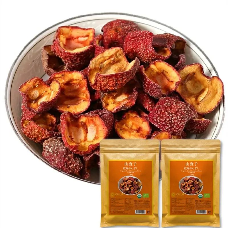 有機山査子 サンザシ 100g 無農薬 ドライ さんざし 化学肥料農薬不使用 無農薬 添加物一切不使用 薬膳茶 食材 料理 栄養をとじこめた低温乾燥 種抜き済み 父の日 送料無料