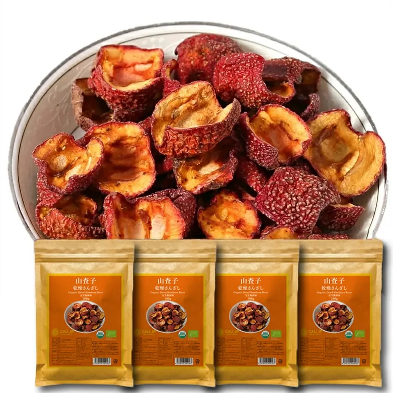 有機山査子 サンザシ 100g 無農薬 ドライ さんざし 化学肥料農薬不使用 無農薬 添加物一切不使用 薬膳茶 食材 料理 栄養をとじこめた低温乾燥 種抜き済み 父の日 送料無料