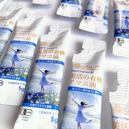 【有機JAS認定】アマニ油 個包装 5g x21包 2袋 3袋 4袋 セット アマニオイル オーガニック 亜麻仁油 小分け 分包 あまに油 有機 亜麻仁 アマニ 亜麻仁オイル アマニオイル 完全無添加 未精製 調味料 コールドプレス 健康オイル オメガ3