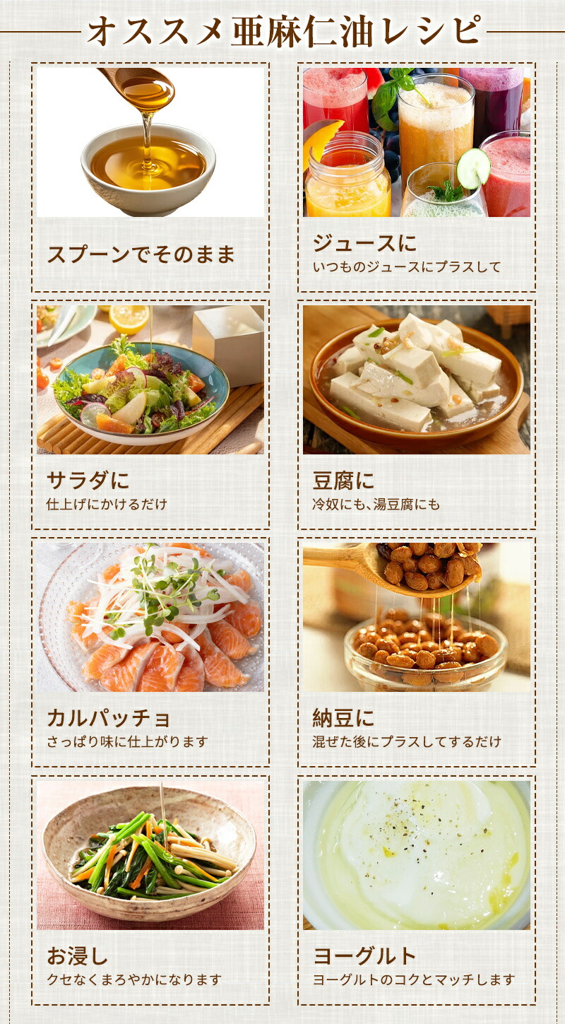 【有機JAS認定】アマニ油 アマニオイル オーガニック 亜麻仁油 あまに油 個包装 有機 亜麻仁 アマニ 亜麻仁オイル アマニオイル 完全無添加 未精製 調味料 コールドプレス 健康オイル オメガ3