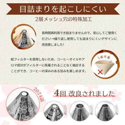 【店長オススメ】目詰まりしにくい コーヒー ドリッパー フィルター不要 コーヒードリッパー ステンレス ペーパーレス コーヒーフィルター ステンレスフィルター フック穴あり ペーパーレスフィルター 1～4杯用 分離式