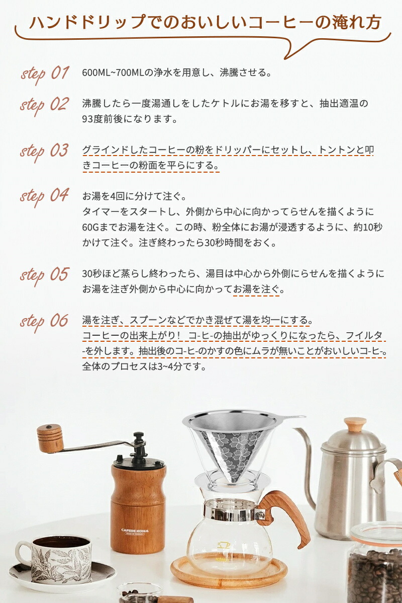 【店長オススメ】目詰まりしにくい コーヒー ドリッパー フィルター不要 コーヒードリッパー ステンレス ペーパーレス コーヒーフィルター ステンレスフィルター フック穴あり ペーパーレスフィルター 1～4杯用 分離式